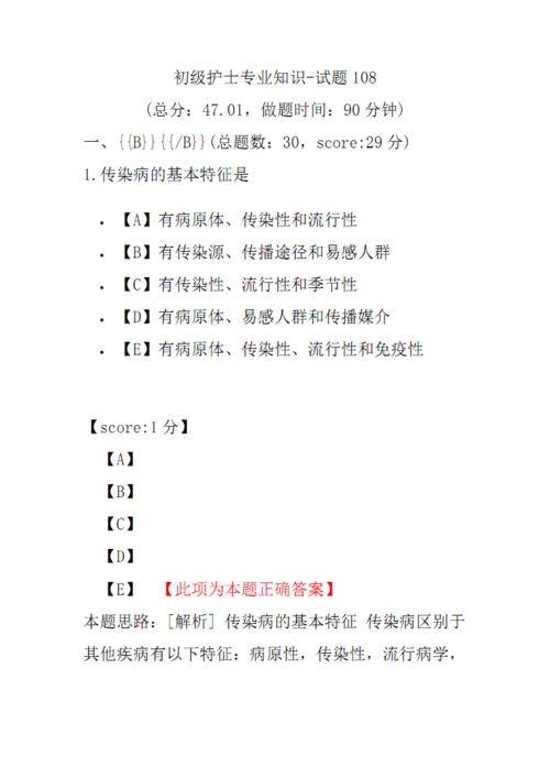 慰问死者家属的信息