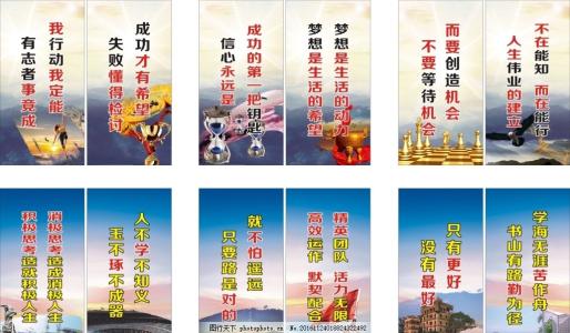 2019年销售激励口号