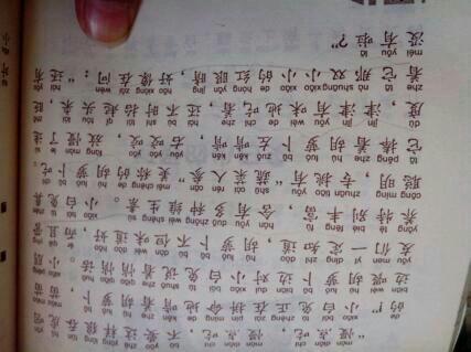 写出小白兔的比喻句