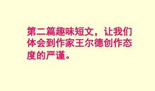鸭子上架歇后语