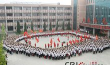 高中体育节加油口号