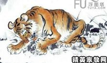 老虎驾车歇后语