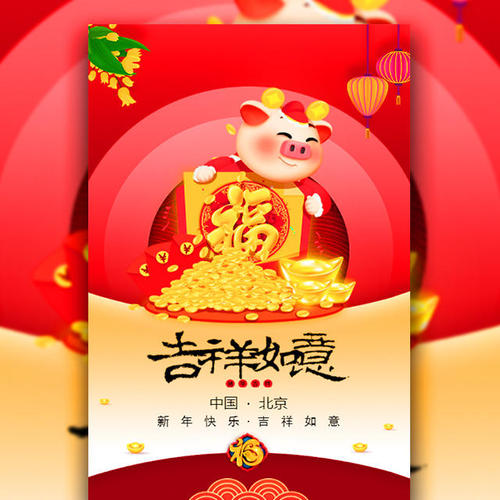 女性生日祝福2019