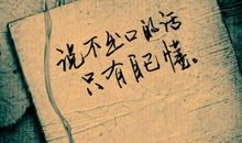 心凉的伤感朋友圈说说