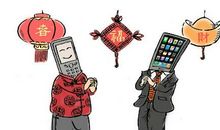 春节给领导拜年短信