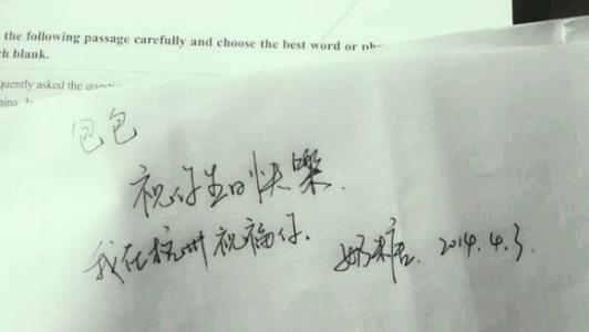 让我们谈谈我哥哥的生日