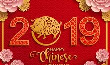 新年微信祝福语2019