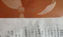 带虎字的歇后语