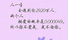 优美英语小短句