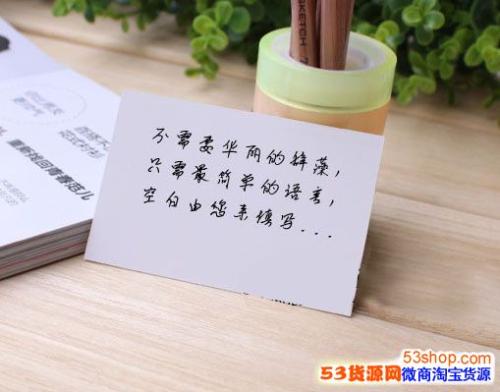 给女友的简短问候