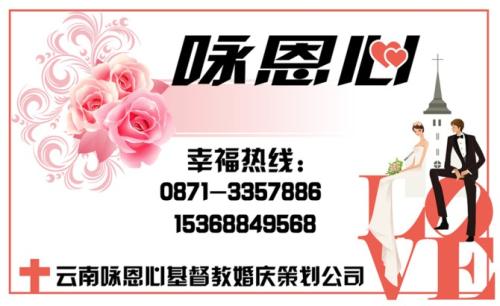 关于爱情和婚姻的名言