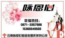 关于爱情婚姻的名言