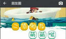 成功男人朋友圈说说