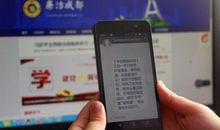 2020年新年廉政短信