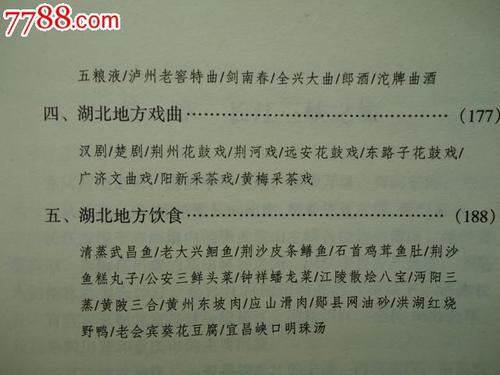 收集一些拟人化的句子