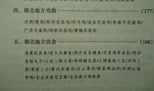 收集一些拟人句