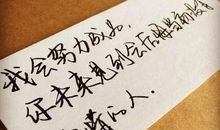 朋友圈无奈的句子