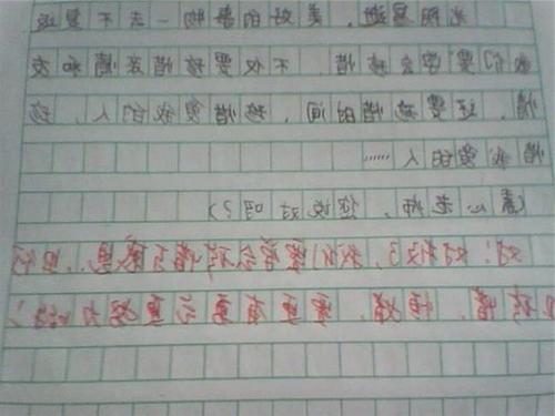 简短的平行句子