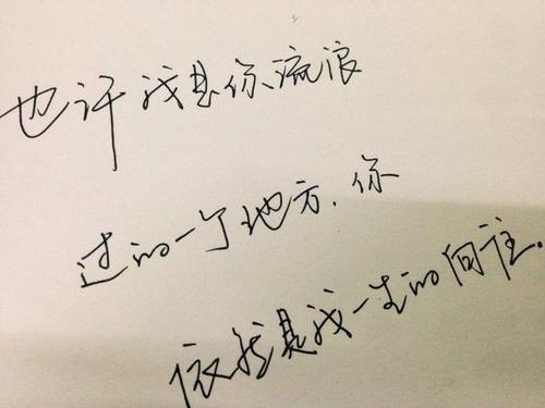 分手后令人心碎的话