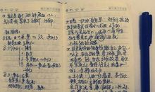 让人坚持下去的谚语