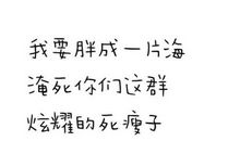 很烦朋友圈的句子