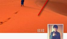 女神发朋友圈说说