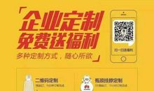 矿泉水企业口号