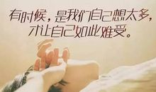 工作心烦意乱心情说说