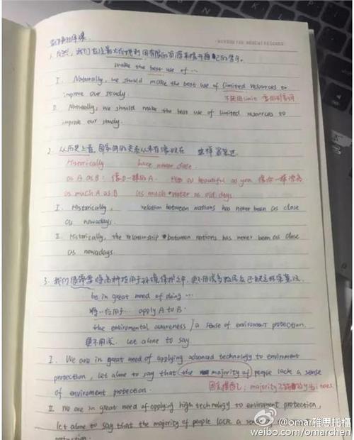 平行句子摘录较短