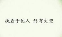 关于即将分离的伤感说说大全