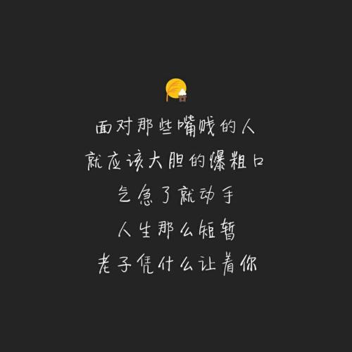 朋友转而谈论哭泣