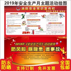 2019年的销售口号很短