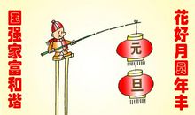 搞笑幽默的祝福语