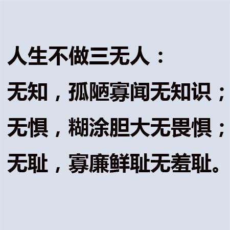 关于爱的哲学名言