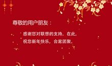 新年祝福语给男友