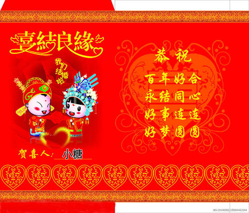 女同学的婚礼愿望