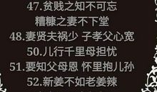 关于坚持不懈的谚语