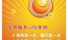 关于营销的口号大全