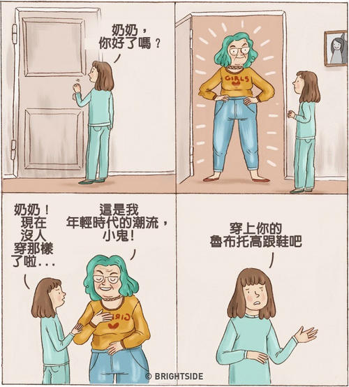 描述祖父母的句子
