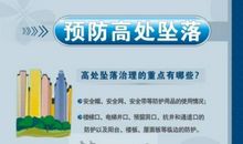 煤矿安全警句格言