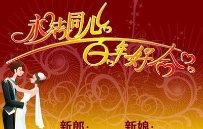 来自驾车朋友的问候