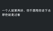 心情压抑伤感的句子说说心情