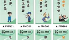 简短的安全标语