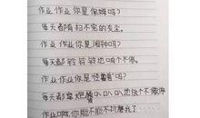 排比句字少的
