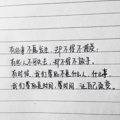 谈论朋友圈的烦躁