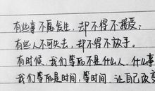 朋友圈烦躁的说说