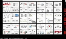 关于爱情的数字暗语