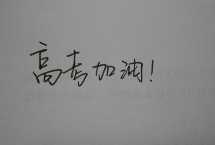 20个女朋友的祝福