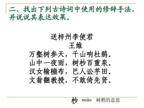 具象技巧的诗歌