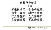 运用比喻手法的诗句